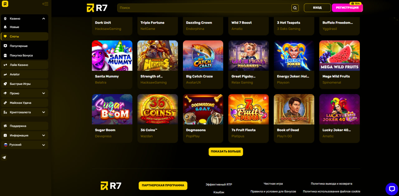 Drip Casino Приложение